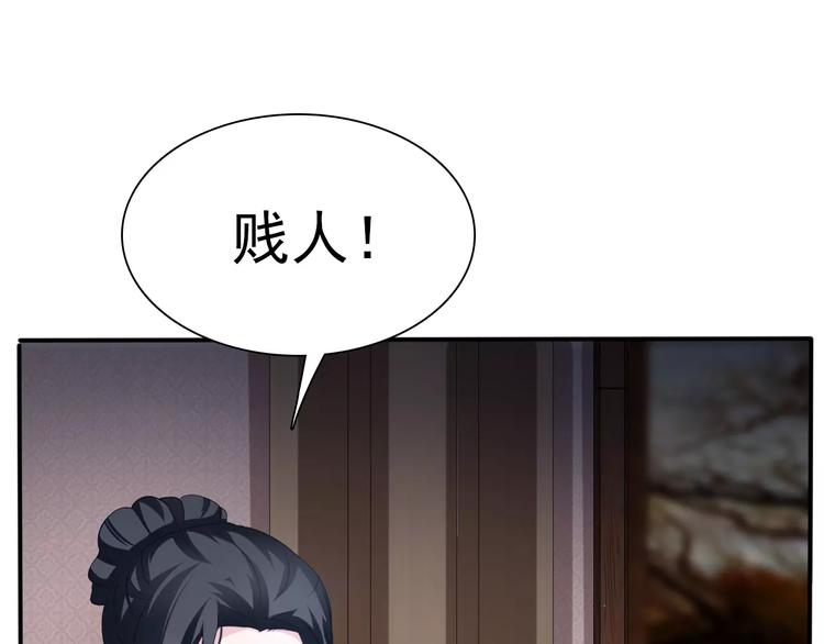 第17话  局外人的离别50