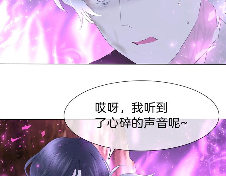 第104话  牺牲的爱人7