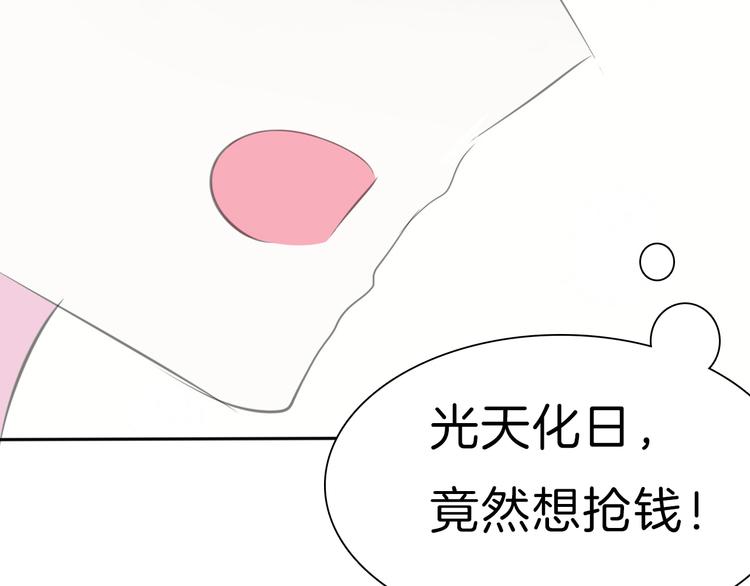第31话  紫发少女73
