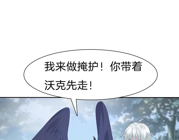 第82话  救夫心切73