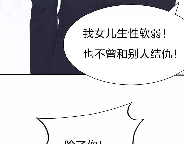 第29话  无法前行的路84