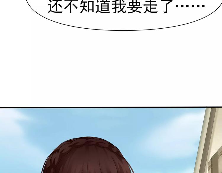 第10话  对峙54