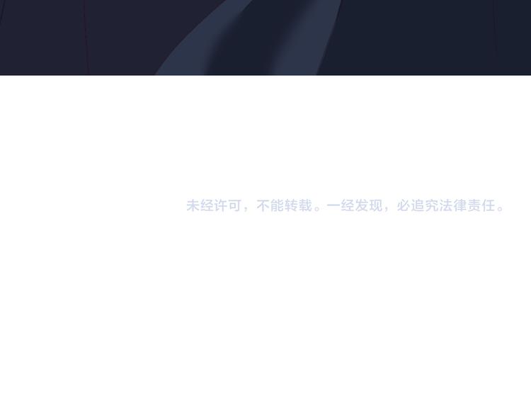 第64话  我才不会说求抱抱！87