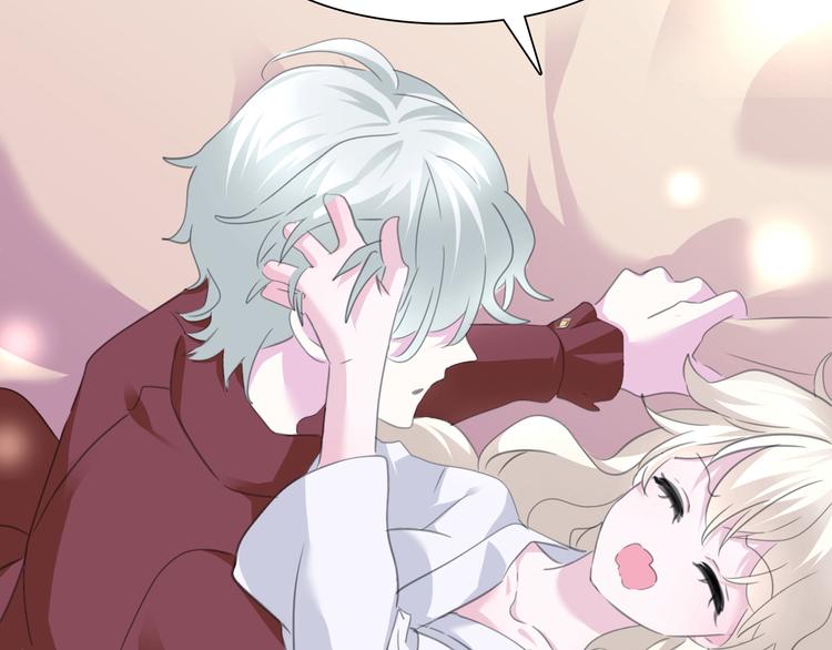 第62话  甜蜜吸血11
