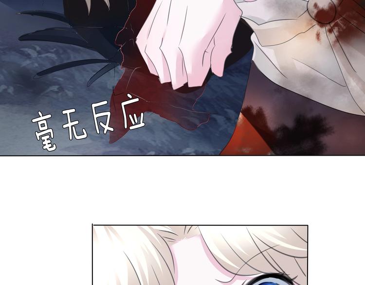 第104话  牺牲的爱人72
