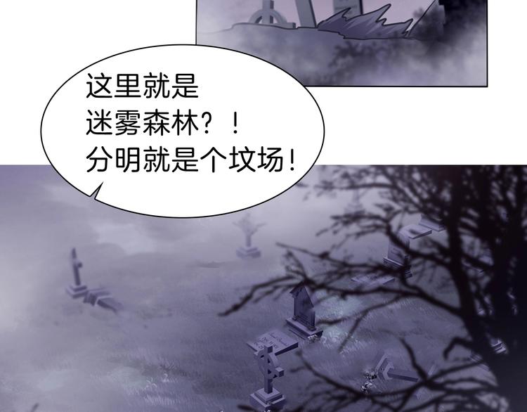 第100话  不怕77