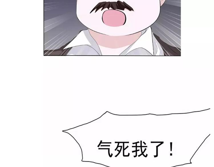 第14话  危在旦夕29