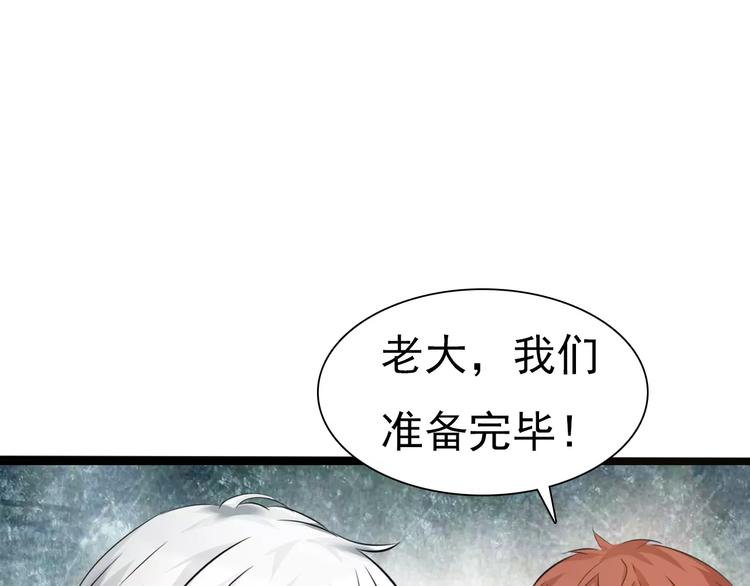 第6话  不被爱的才是第三者5