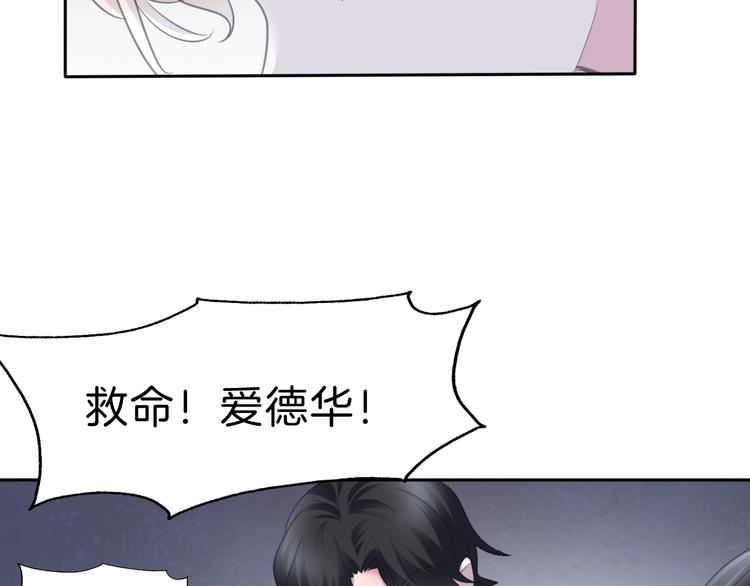 第79话  两男之争75