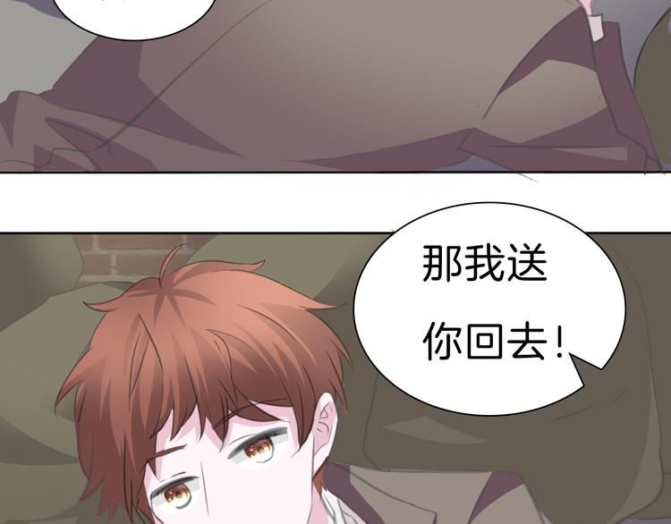 第36话  无法自抑的占有16