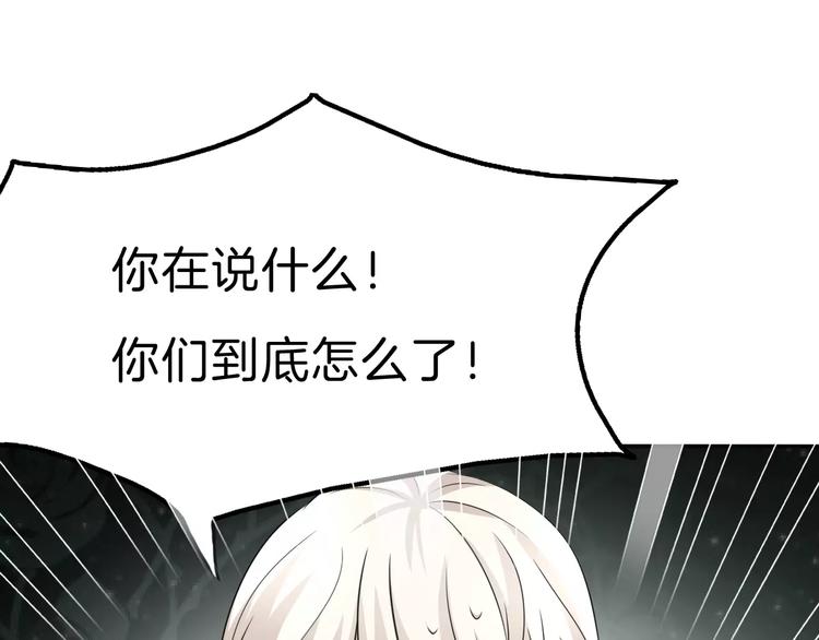 第23话  误会30