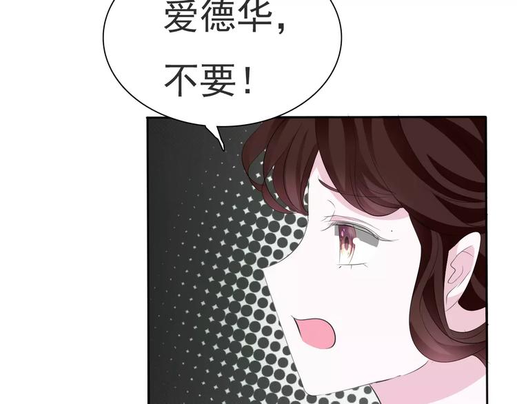 第13话  决裂100