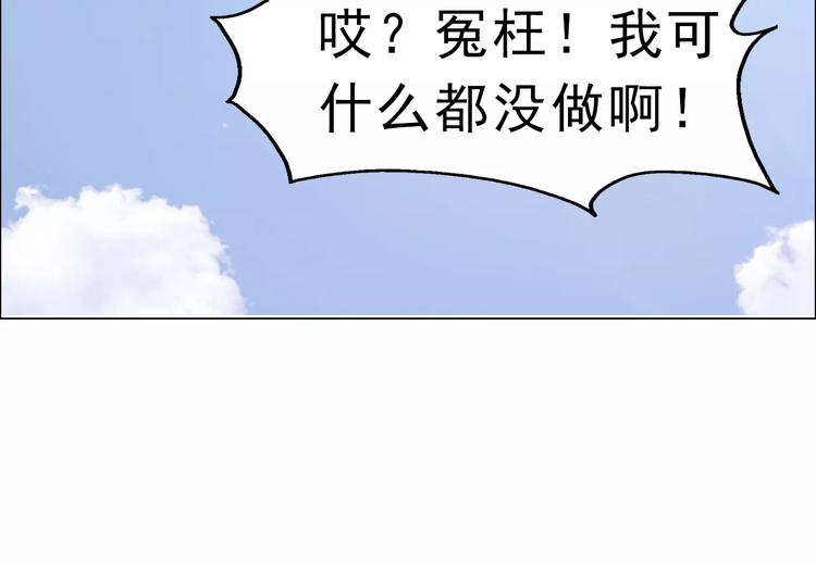 第2话 骚动72