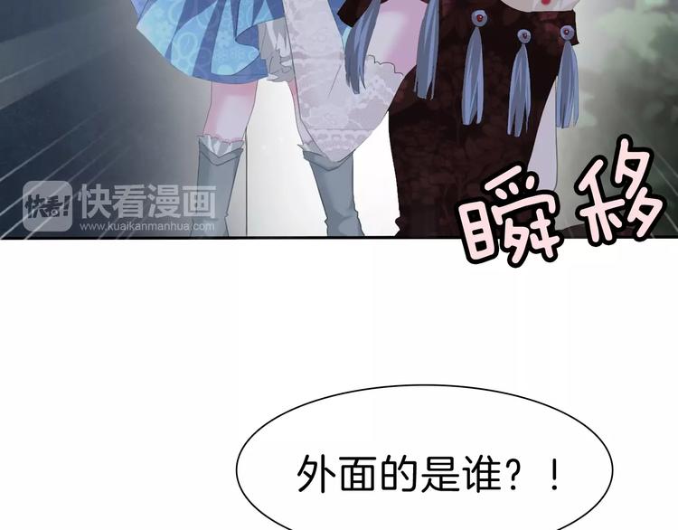 第73话  噩梦的过往31