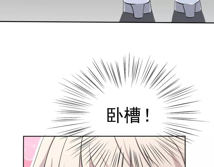 第4话 美女救英雄？114