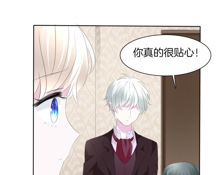 第48话  吸血鬼都是大猪蹄子77