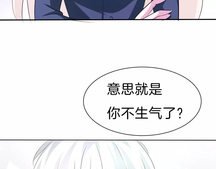 第24话  吸血鬼的对不起100