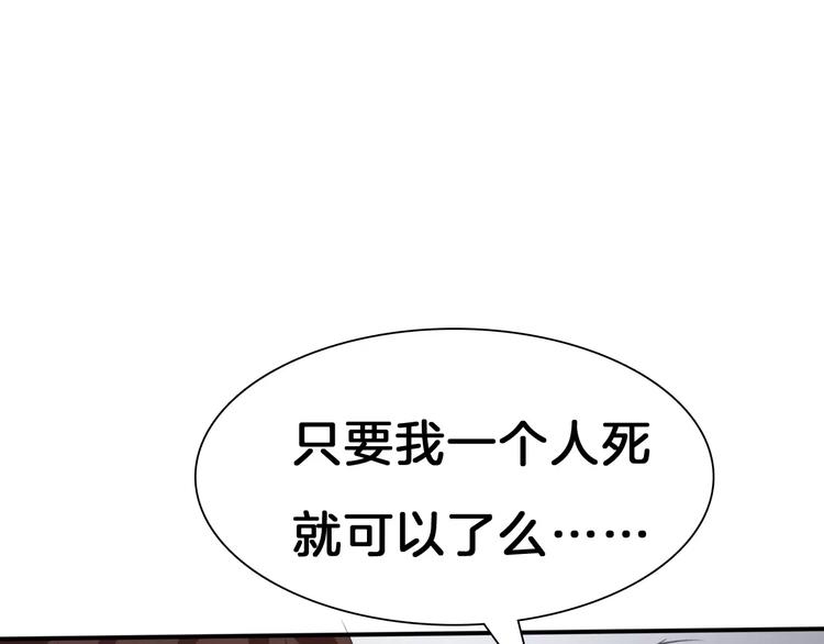 第21话  如你所愿……108