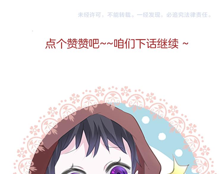 第44话  她是在告白么！？72