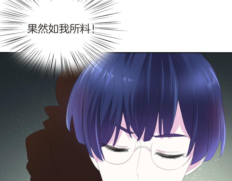 第48话  吸血鬼都是大猪蹄子14