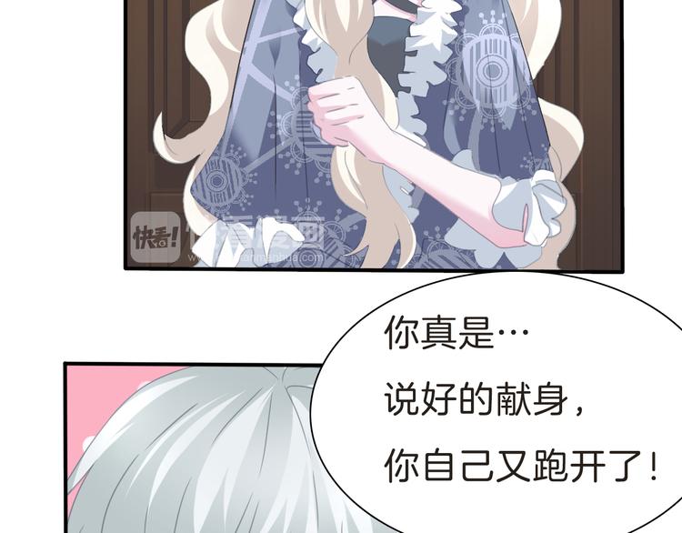 第71话  吃醋53