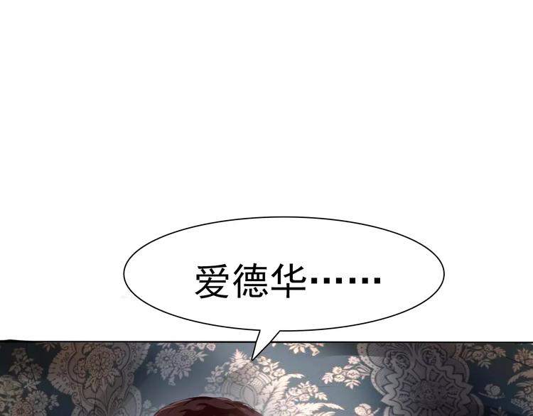 第6话  不被爱的才是第三者81