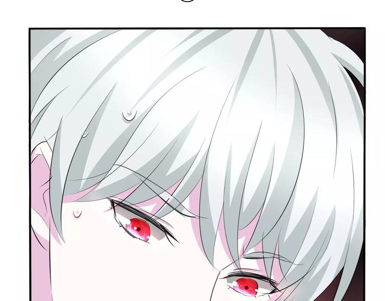 第15话  第一次的吸血45