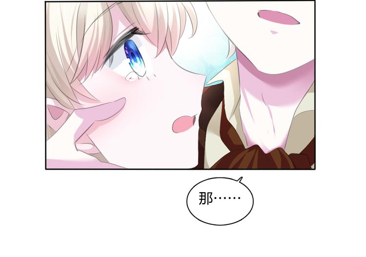 第54话  来自那个女人的阴影13