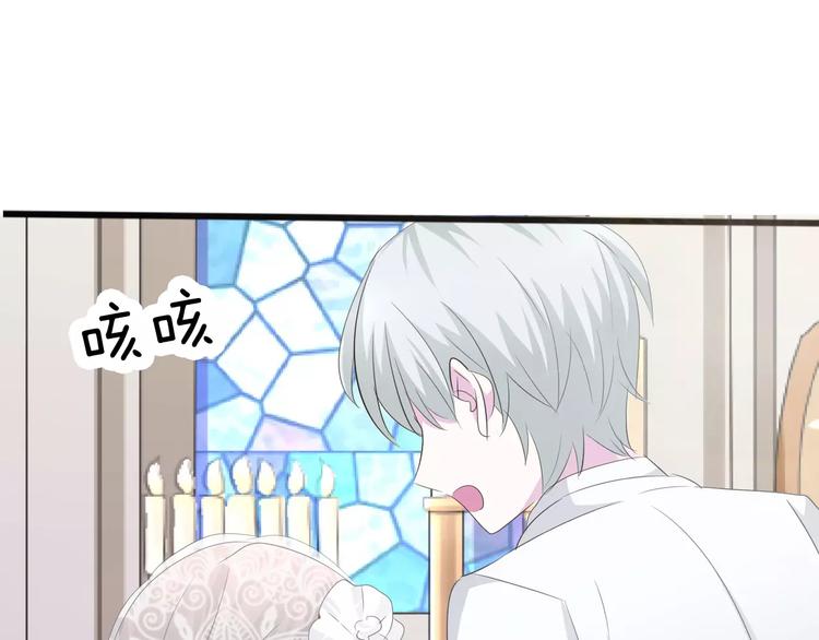 第27话  婚礼上的离别45