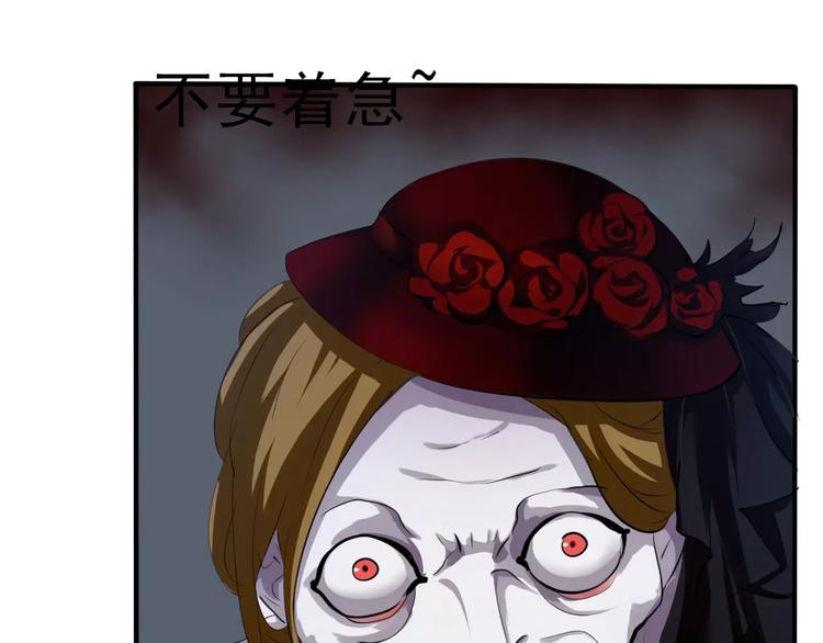 第3话 误入禁地？110