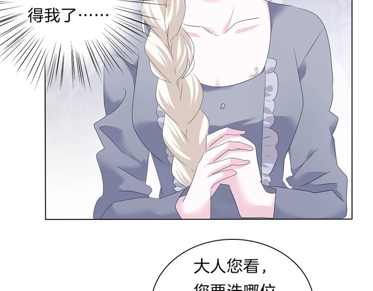 第95话  咫尺天涯的爱8