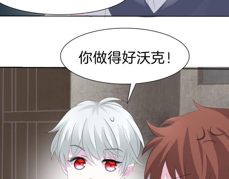 第36话  无法自抑的占有48