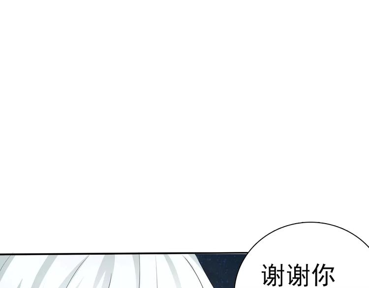 第7话  我爱你，祝你幸福156
