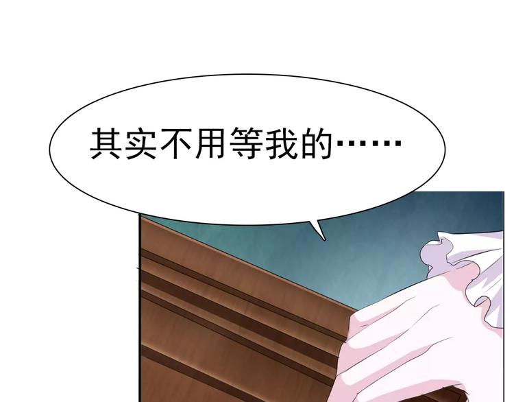 第7话  我爱你，祝你幸福77