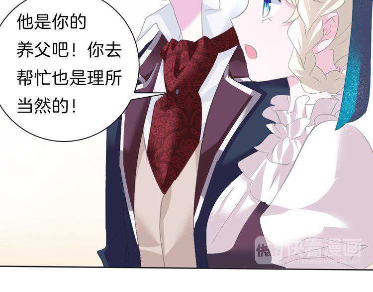 第56话  和哥哥撒娇55