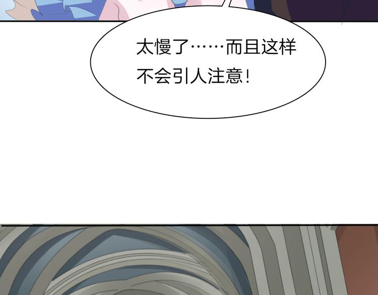 第41话  糟了，是心动的感觉46