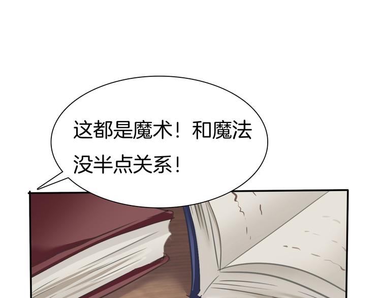 第57话  迫切的心95