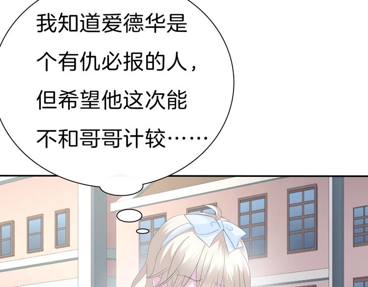 第79话  两男之争39