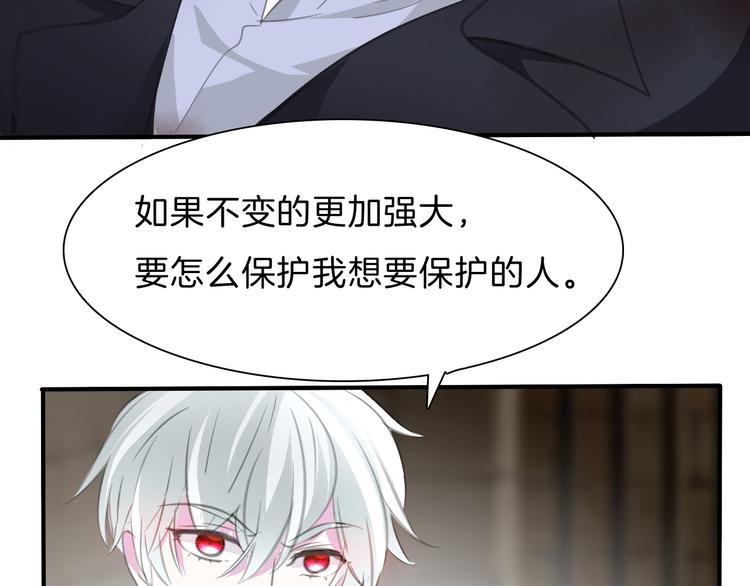 第47话  诬陷77