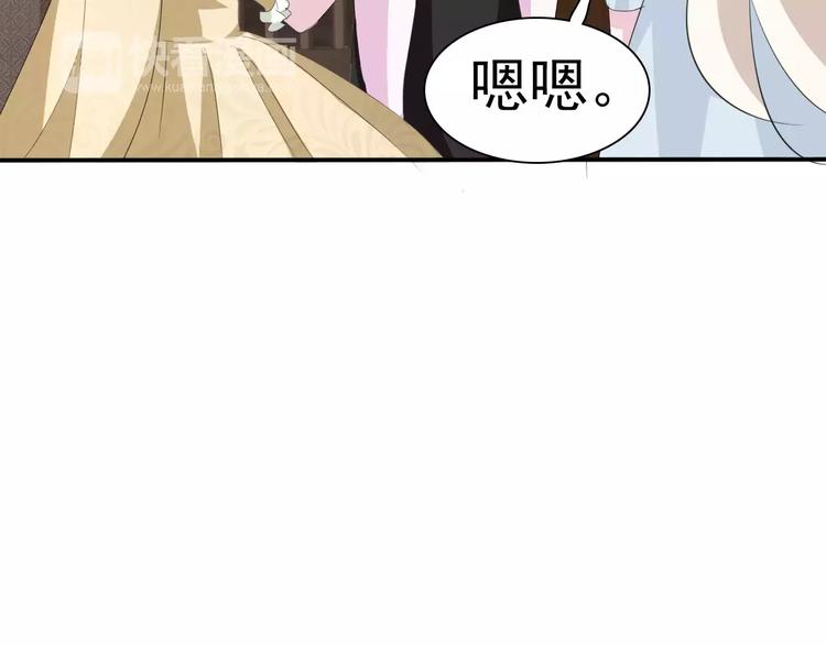 第17话  局外人的离别94