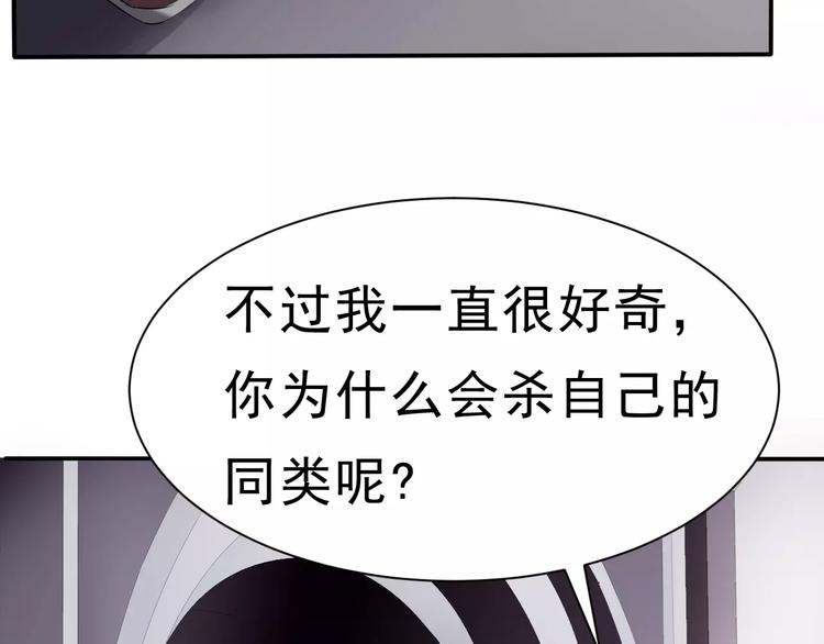 第5话 信任与背叛121