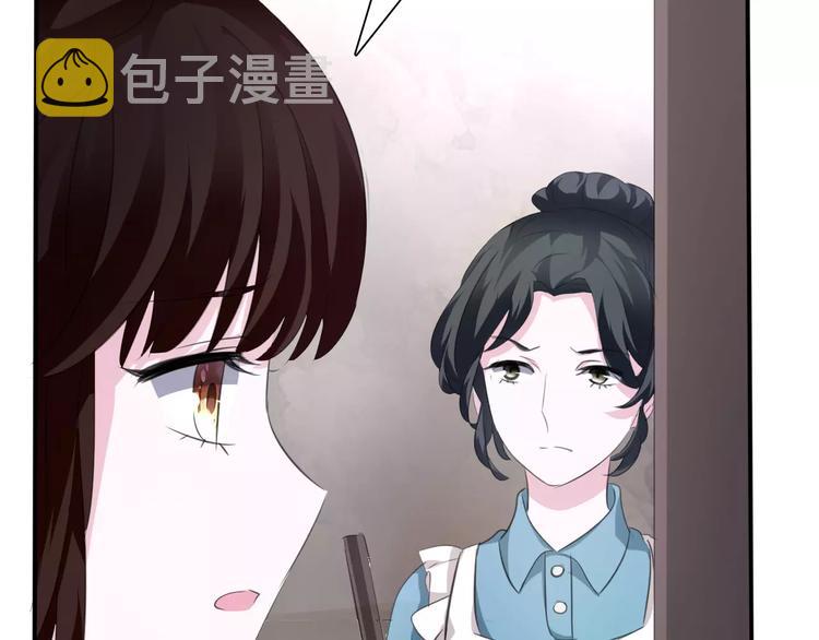 第20话  遇袭29