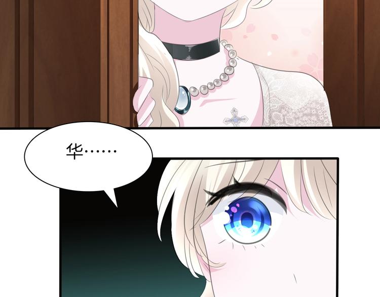 第48话  吸血鬼都是大猪蹄子66