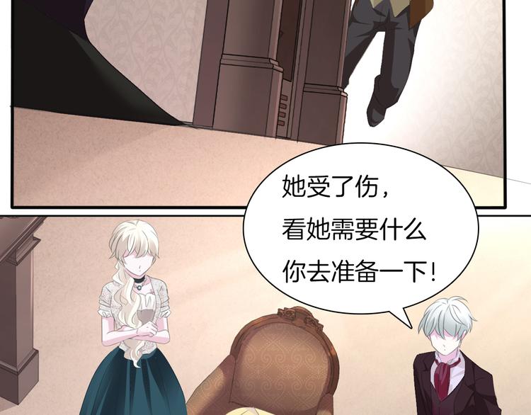 第48话  吸血鬼都是大猪蹄子73