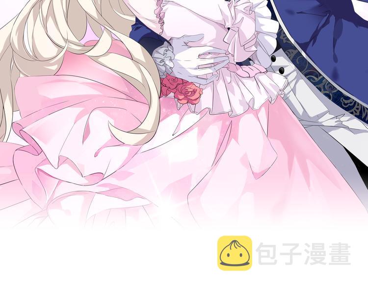第44话  她是在告白么！？1