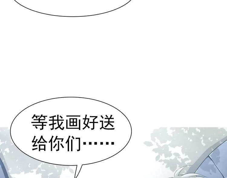 第8话  公公来看新娘子！54