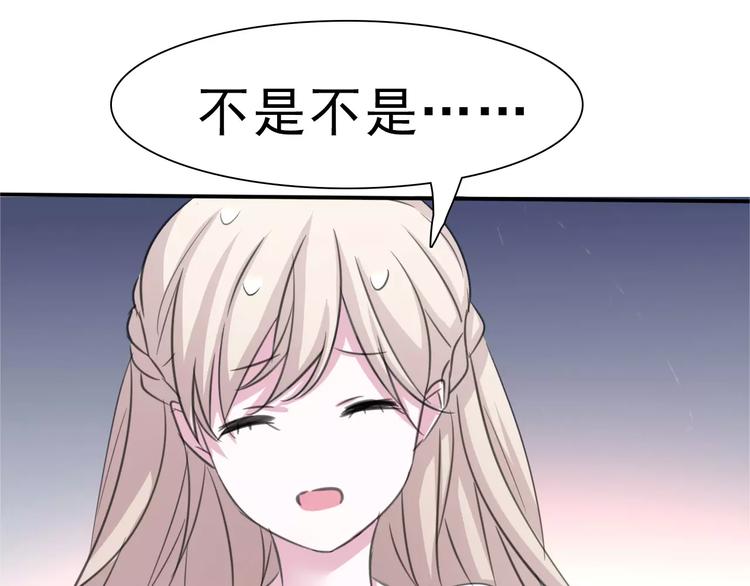 第4话 美女救英雄？176