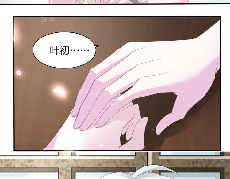 第46话  你愿意住来我家么！44