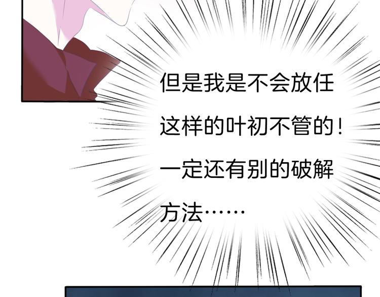 第67话  谋杀亲夫74