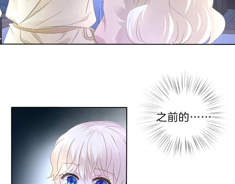 第56话  和哥哥撒娇7